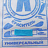 Барвник для тканини універсальний бірюзовий аніліновий, фото 3