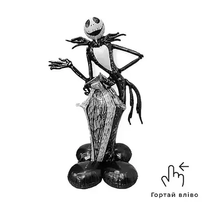 China 167 см Стояча фігура Джек Хелловін Halloween Foil Balloon. Фольгована куля