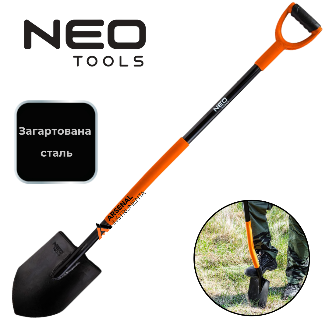 Лопата загартована штикова, металевий держак NEO Tools 95-008