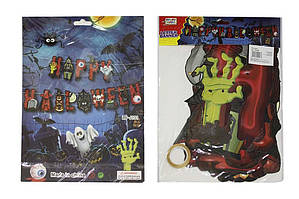 Розтяжка HAPPY HELLOWEEN ООПТ