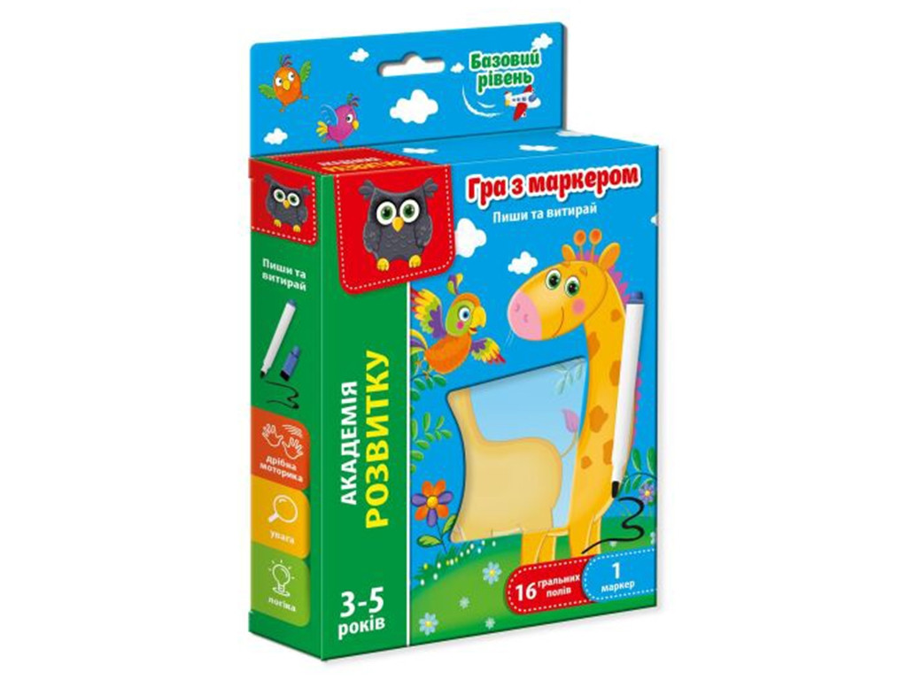 Пиши та витирай Жираф Базовий рівень Укр (Vladi Toys)