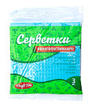 Серветка целюлозна синя 3 шт/уп (PROFIT) 15,5*15,5 см, фото 3