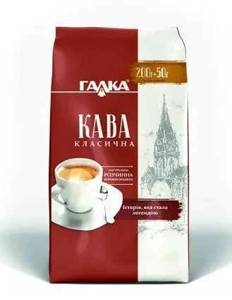 Кава розчинна Галка Класична 100 г