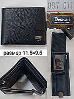 Чоловічий шкіряний гаманець на кнопці DESISAN (MLT) гуртом/роздріб