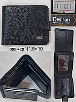Чоловічий шкіряний гаманець на кнопці DESISAN (MLT) гуртом/роздріб