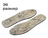Устілки для взуття повстяні 36 розмір (довжина 23.5 см), фото 2