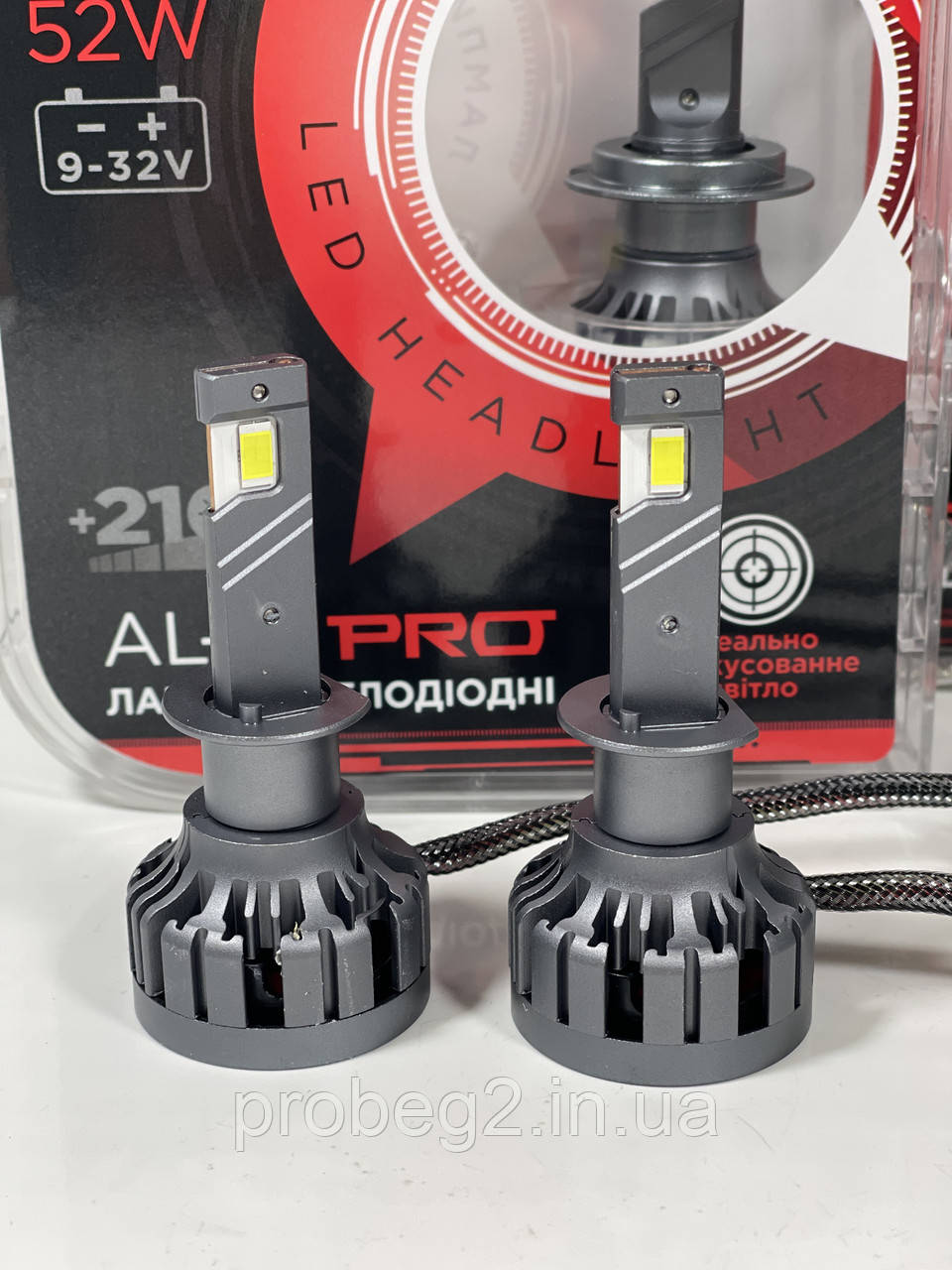 Світлодіодні LED лампи Drivex AL-01 h1 10000 lm 6000 до 12 V 52 w  2 шт