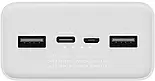 Xiaomi Mi Power Bank 3 30000 mAh White, фото 3