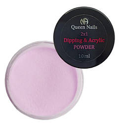 Дип пудра 2в1 Dipping&Acrylic Queen Nails NoT123, 10 мл (пильно-ліловий)