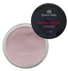 Дип пудра 2в1 Dipping&Acrylic Queen Nails NoT131, 10 мл (сіро-рожевий)