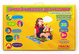 Ігровий килимок. Подорож до бабусі