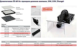 Димопоглинач Zhongdi ZD-601A з прозорим димовим ковпаком, 20 Вт, 220 В, фото 4