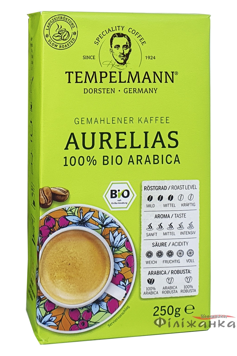 Кава Tempelmann Aurelias 100% біологічна арабіка мелена 250гр