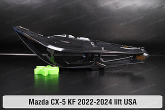 Декоративна маска Mazda CX-5 KF USA (2022-2024) рест права