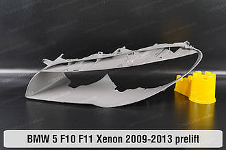 Декоративна маска BMW 5 F10 F11 Xenon (2009-2013) дорест ліва