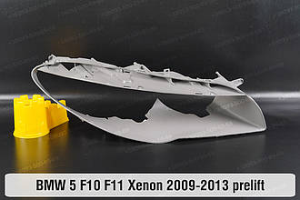 Декоративна маска BMW 5 F10 F11 Xenon (2009-2013) дорест права