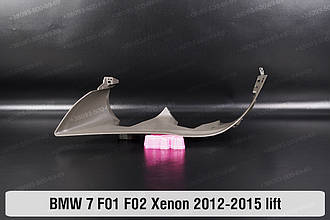 Декоративна маска BMW 7 F01 F02 Xenon (2012-2015) рест ліва