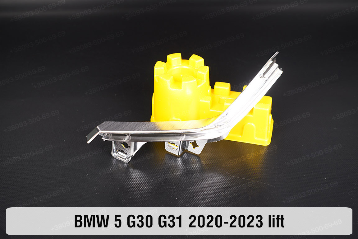 Декоративна маска світловода під зовнішній світловод BMW 5 G30 G31 (2020-2023) рест ліва