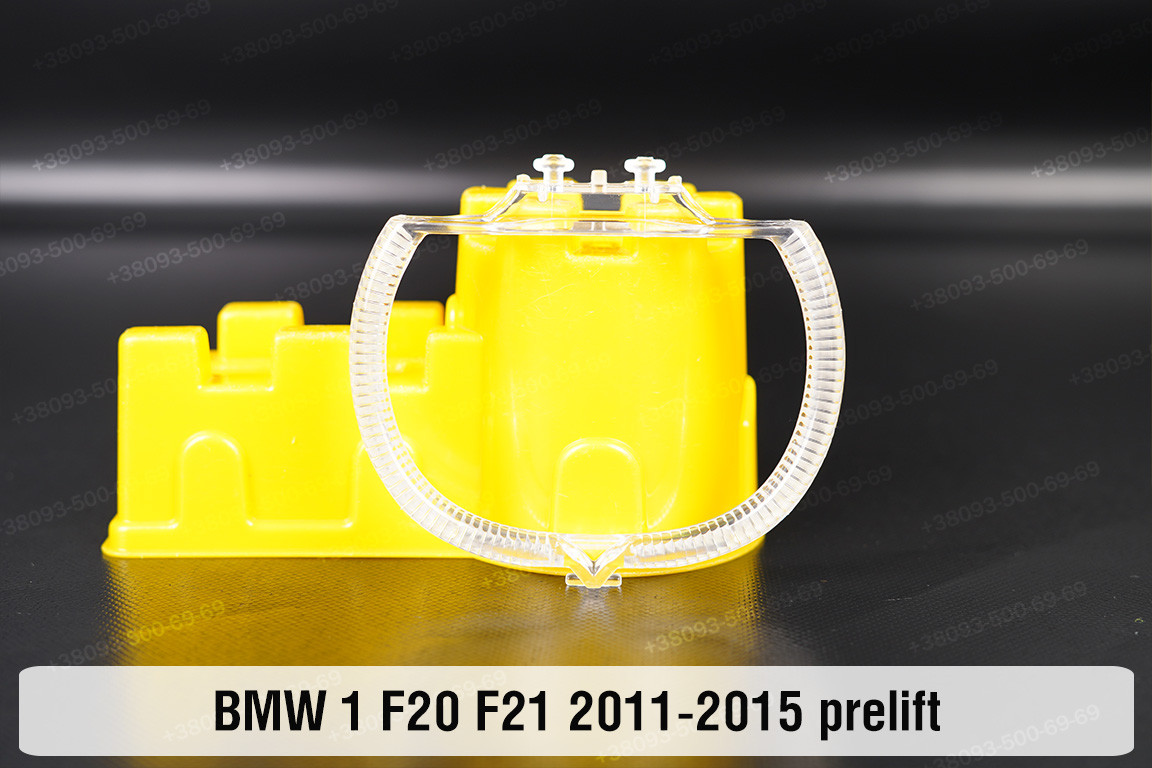 Кільце світловод фари BMW 1 F20 F21 (2011-2015) дорест мале внутрішнє angel eyes ліве/праве