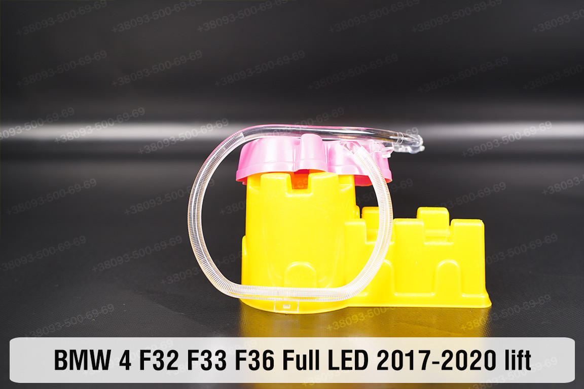 Кільце світловод фари BMW 4 F32 F33 F36 Full LED (2017-2020) рест великий зовнішній Icon Light правий, фото 1