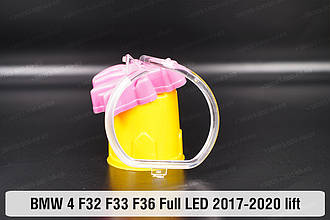 Кільце світловод фари BMW 4 F32 F33 F36 Full LED (2017-2020) рест малий внутрішній Icon Light лівий