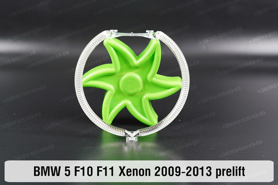 Кільце світловод фари BMW 5 F10 F11 Xenon (2009-2013) дорест велике зовнішнє angel eyes ліве/праве