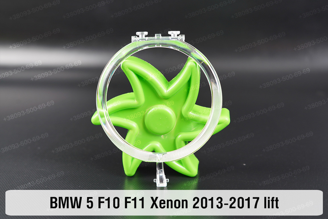 Кільце світловод фари BMW 5 F10 F11 Xenon (2013-2017) рест мале внутрішнє angel eyes ліве/праве