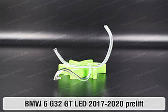 Кільце світловод фари BMW 6 G32 GT LED (2017-2020) дорест велике зовнішнє Icon Light ліве