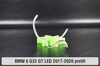Кільце світловод фари BMW 6 G32 GT LED (2017-2020) дорест велике зовнішнє Icon Light праве