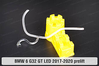 Кільце світловод фари BMW 6 G32 GT LED (2017-2020) дорест мале внутрішнє Icon Light ліве