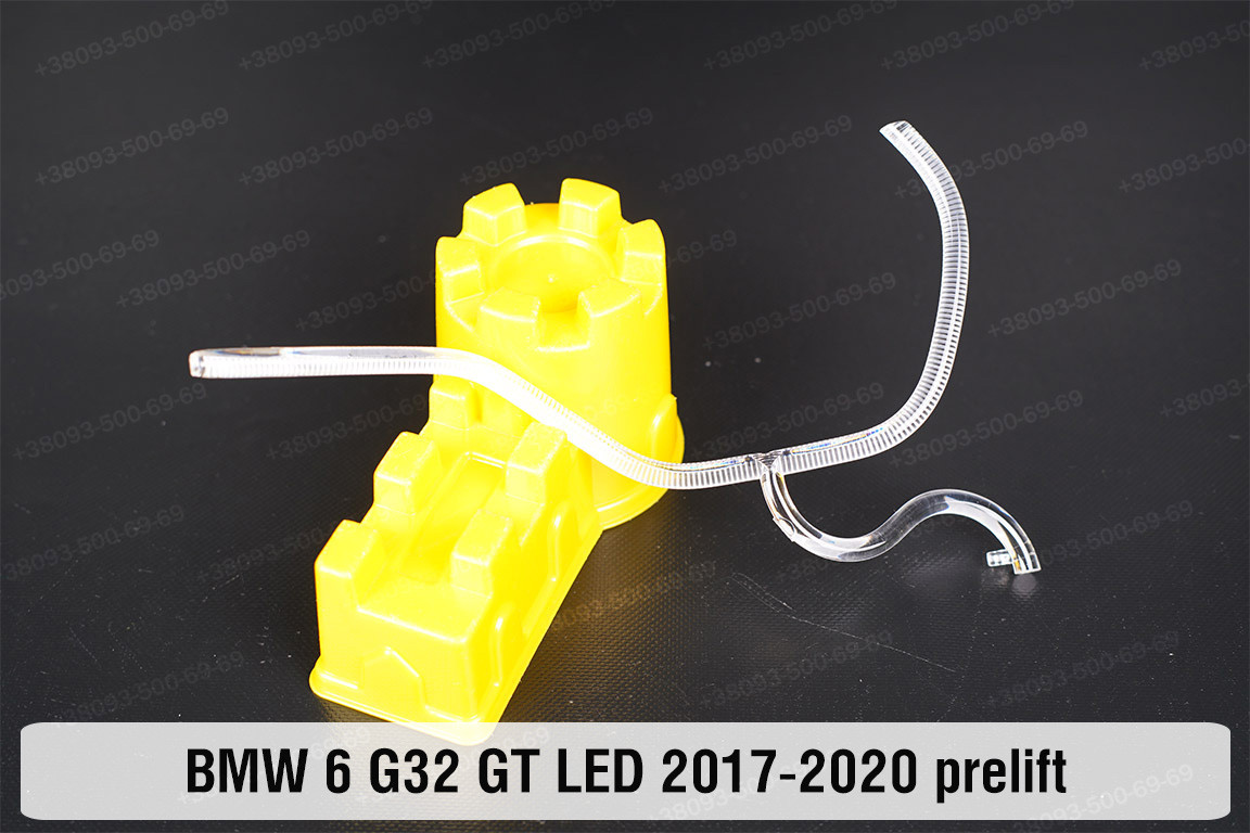 Кільце світловод фари BMW 6 G32 GT LED (2017-2020) дорест мале внутрішнє Icon Light праве