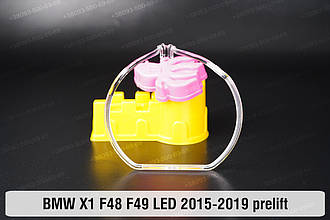 Кільце світловод фари BMW X1 F48 F49 LED (2015-2019) дорест велике зовнішнє ліве