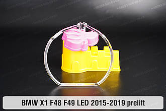Кільце світловод фари BMW X1 F48 F49 LED (2015-2019) дорест велике зовнішнє праве