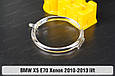 Кільце світловод фари BMW X5 E70 Xenon (2010-2013) рест мале внутрішнє angel eyes ліве, фото 2