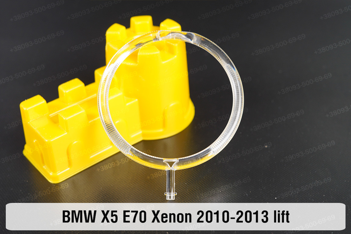 Кільце світловод фари BMW X5 E70 Xenon (2010-2013) рест мале внутрішнє angel eyes праве, фото 1