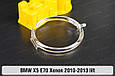 Кільце світловод фари BMW X5 E70 Xenon (2010-2013) рест мале внутрішнє angel eyes праве, фото 2