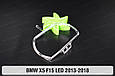 Кільце світловод фари BMW X5 F15 LED (2013-2018) велике зовнішнє ліве, фото 3