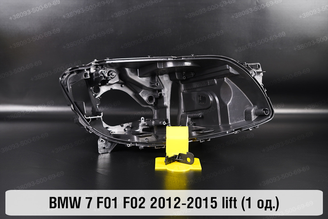 Ремкомплект кріплення корпуса фар BMW 7 F01 F02 (2012-2015) рест правий – 1 од., фото 1