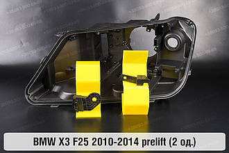 Ремкомплект кріплення корпуса фар BMW X3 F25 (2010-2014) дорест лівий – 2 од.