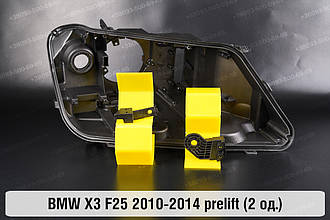 Ремкомплект кріплення корпуса фар BMW X3 F25 (2010-2014) дорест правий – 2 од.