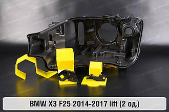Ремкомплект кріплення корпуса фар BMW X3 F25 (2014-2017) рест лівий – 2 од.
