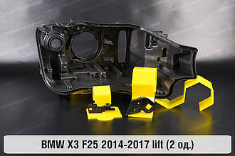 Ремкомплект кріплення корпуса фар BMW X3 F25 (2014-2017) рест правий – 2 од.