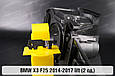 Ремкомплект кріплення корпуса фар BMW X3 F25 (2014-2017) рест правий – 2 од., фото 4