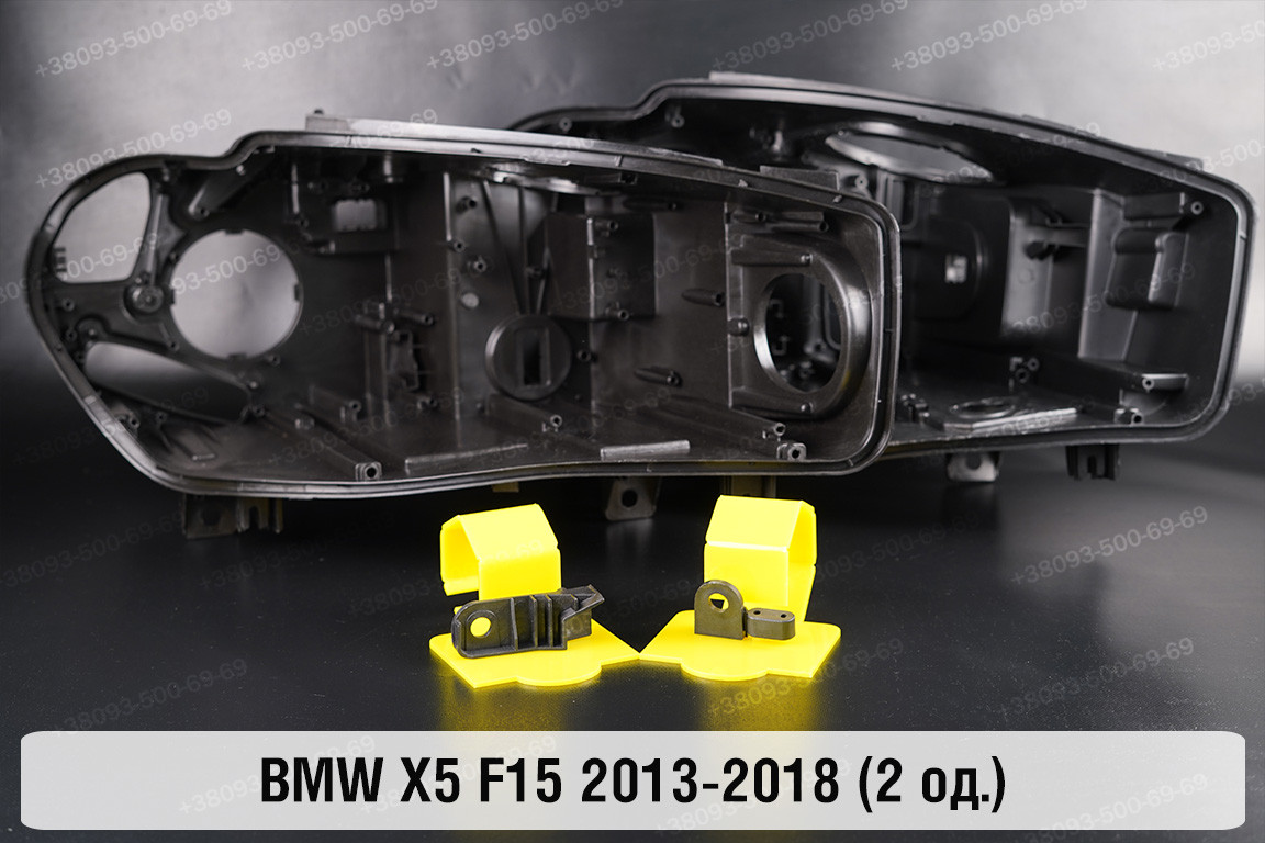 Ремкомплект кріплення корпуса фар BMW X5 F15 (2013-2018) правий – 2 од., фото 1