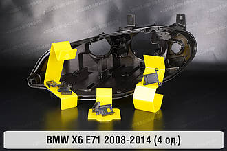 Ремкомплект кріплення корпуса фар BMW X6 E71 (2008-2014) лівий – 4 од.