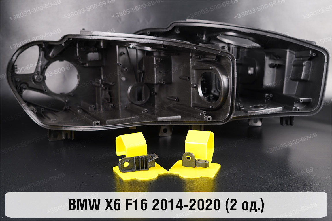 Ремкомплект кріплення корпуса фар BMW X6 F16 (2014-2020) правий – 2 од., фото 1