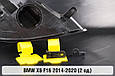 Ремкомплект кріплення корпуса фар BMW X6 F16 (2014-2020) правий – 2 од., фото 3