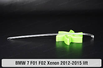 Світловод фари BMW 7 F01 F02 Xenon (2012-2015) рест лівий