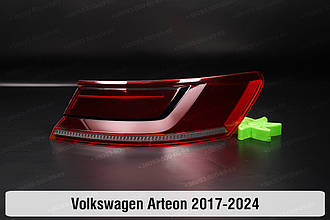 Скло заднього ліхтаря зовнішнє у крилі VW Volkswagen Arteon (2017-2024) праве