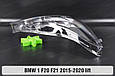 Скло фари BMW 1 F20 F21 (2015-2020) рест праве, фото 5